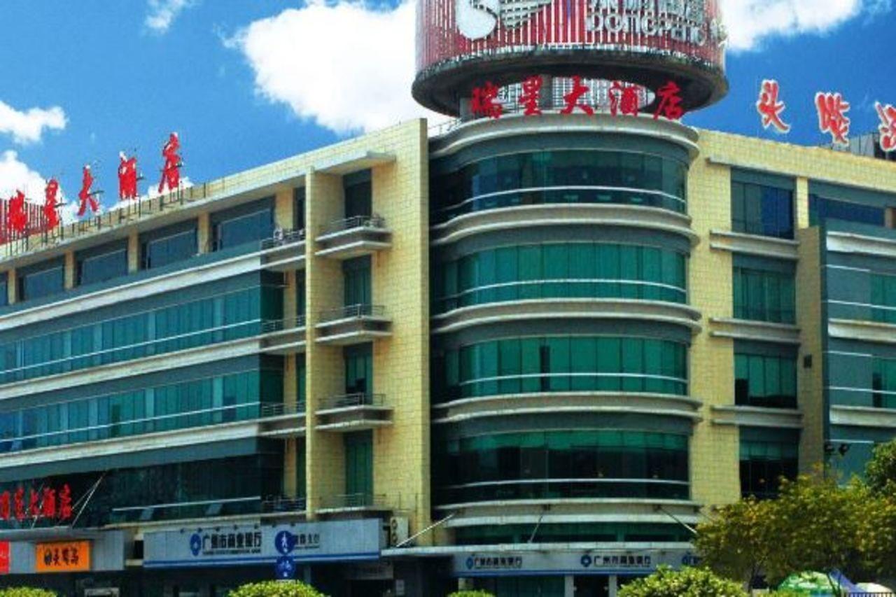 Raystar Hotel 広州 エクステリア 写真