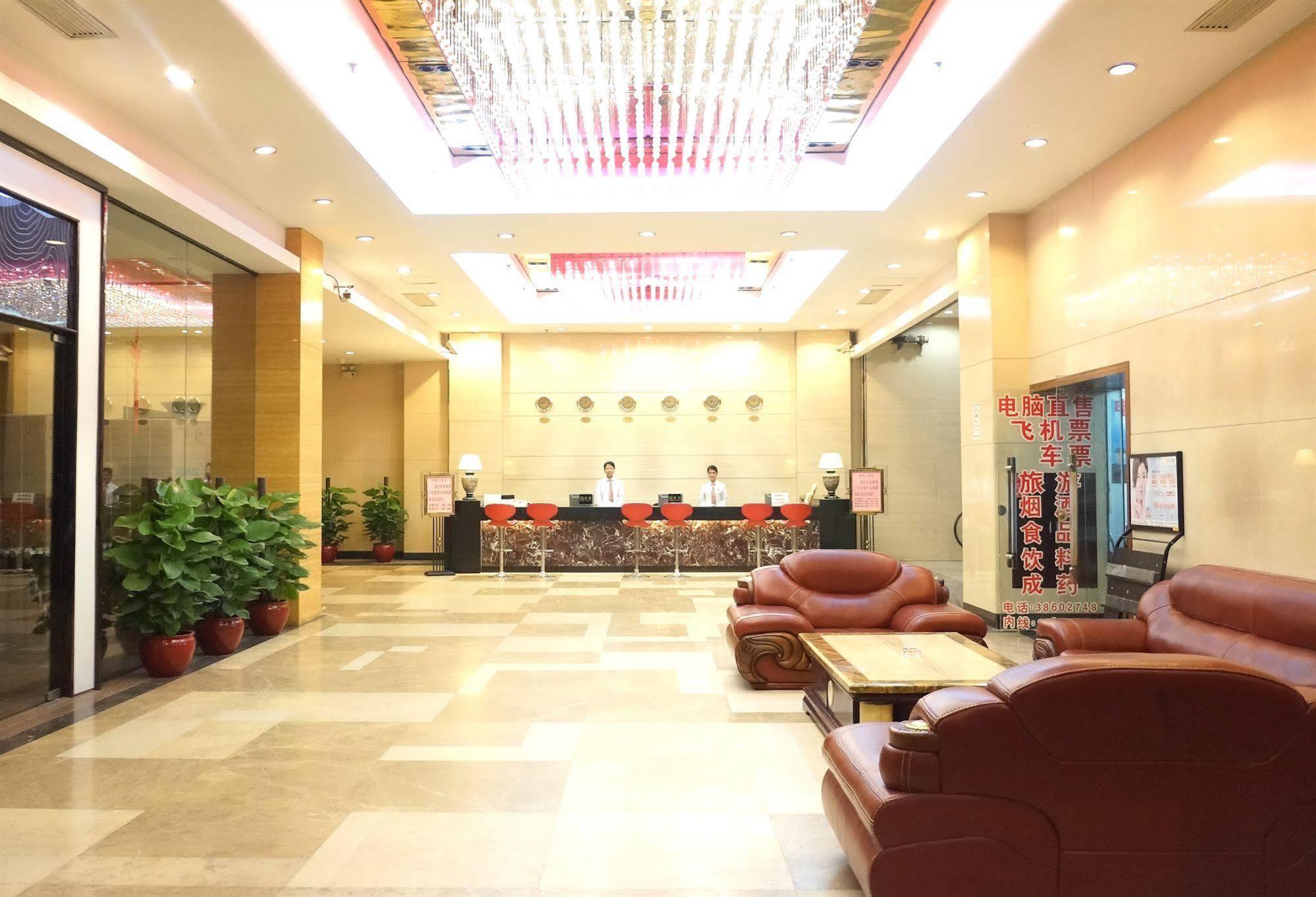 Raystar Hotel 広州 エクステリア 写真